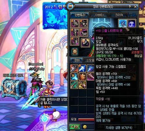 dnf神秘人4 16_dnf神秘人4月16日位置介绍 神秘人位置在哪