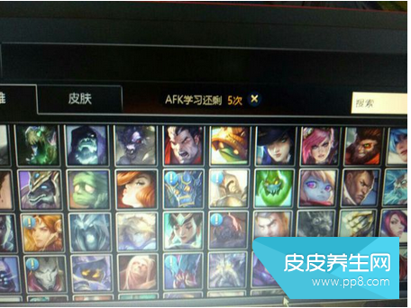 英雄联盟afk_英雄联盟afk是什么