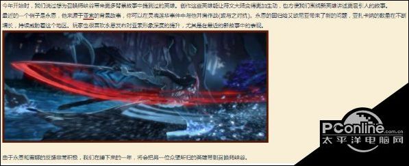 lol背景故事_英雄联盟详细的背景故事？？