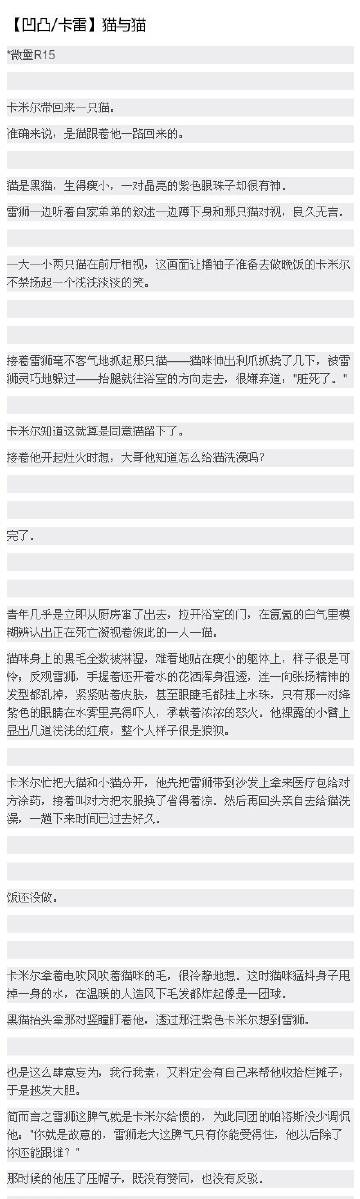 卡雷的计划_《魔兽世界》法师战役卡雷的计划完成攻略 卡雷的计划怎么走