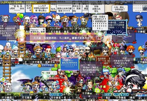 冒险岛家族名_冒险岛 家族名字