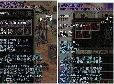 死神的邀请称号_死神的邀请称号怎么做