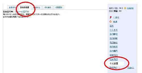 贴吧名字大全_贴吧头衔名称大全