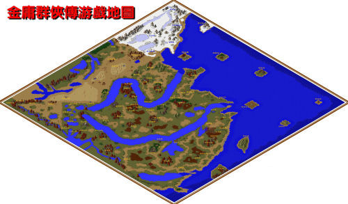 金庸群侠传3秘籍_金庸群侠传3秘籍