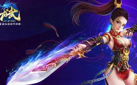 龙武什么职业好_龙武什么职业厉害