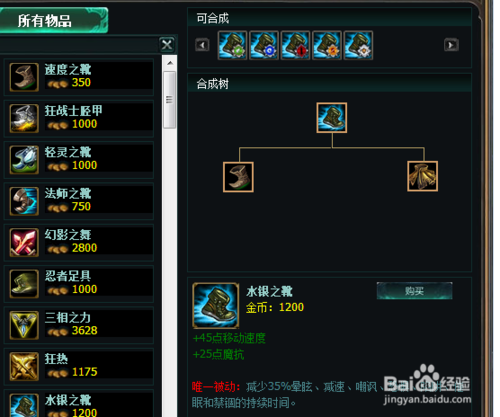 雷克顿出装_Lol鳄鱼出装顺序？