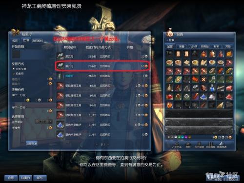 剑灵拍卖行怎么用_剑灵扫拍卖怎么用？