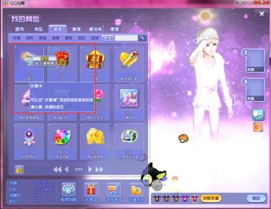 qq炫舞官网活动_qq炫舞最新活动