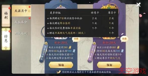 天涯明月刀礼包_天涯明月刀新手可以领到什么礼包