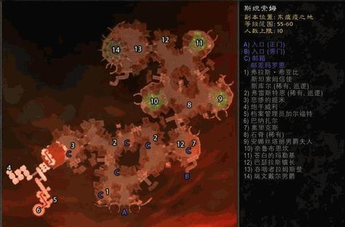 stsm掉落_WOWSTSM掉落物品