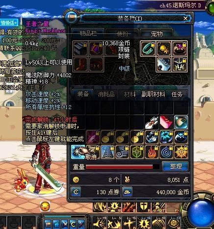 dnf王者之星哪里爆_DNF王者之星哪里爆出来的？？？？