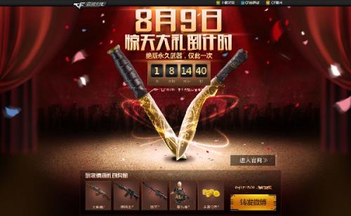 cf新手活动_CF新手礼包有啥？