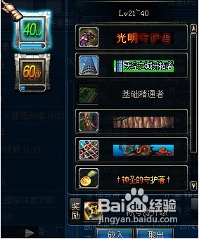 dnf强化基础精通有什么用_dnf强化基础精通有什么用