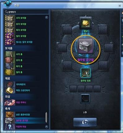 剑灵韩服客户端_韩服剑灵官网怎么下载