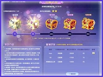 qq炫舞活动_炫舞最近有什么活动啊？