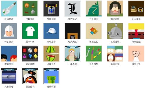 游戏动漫疯狂猜图答案_疯狂猜图所有答案游戏动漫