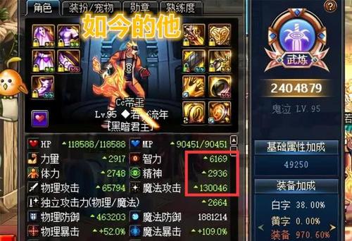 dnf鬼泣用什么武器_DNF鬼泣用什么武器好？短剑,太刀,巨剑,还是钝器？