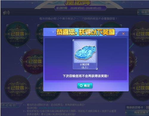 qq幸运玩家_在QQ游戏里的幸运玩家怎么领工资啊？