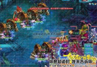 梦幻诛仙60副本攻略_梦幻诛仙60副本攻略
