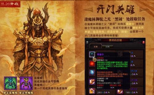 斗战神离人之泪任务怎么做_斗战神离人之泪任务怎么完成？d