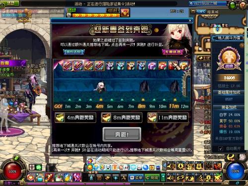 dnf官网签到_地下城与勇士签到活动在哪