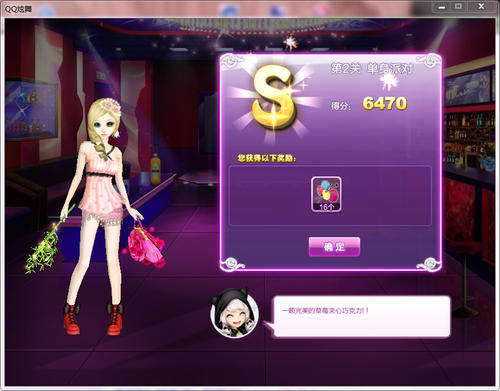 qq炫舞时尚搭配_炫舞服装搭配：以下两套衣服哪个更好看？？