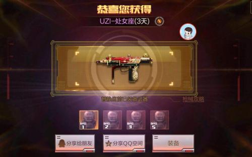 cf免费抽奖活动_CF官网每日免费抽奖怎么抽