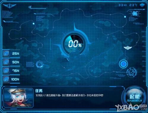 耀眼的深渊宝珠_耀眼的深渊宝珠怎么获得