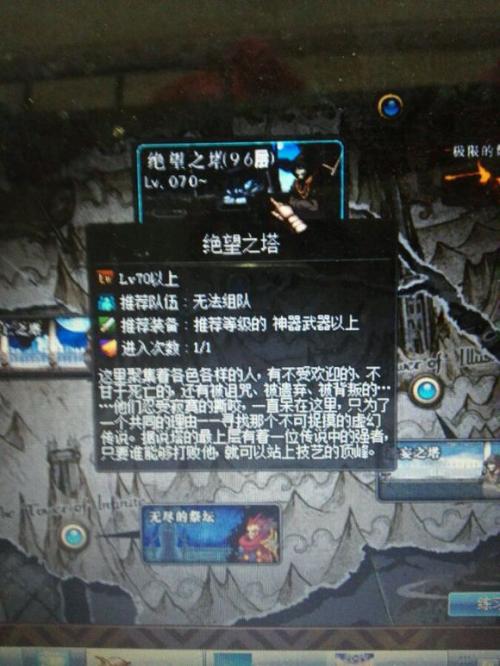 dnf96层攻略_dnf96层怎么打技巧