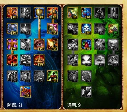 狗熊符文_2019lol狗熊符文