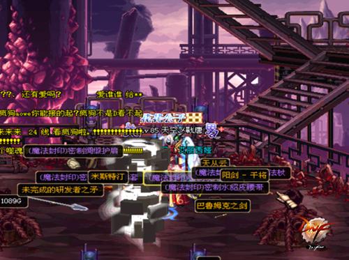 dnf新版本_地下城与勇士最新版本号和多大,求解,