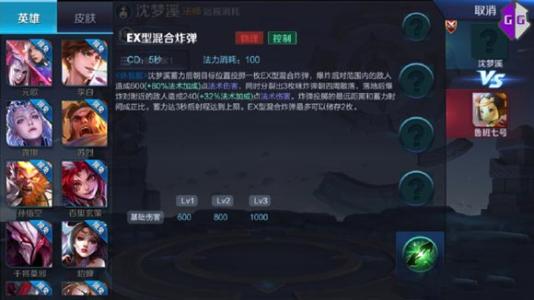 ex技能_EX技能是什么？