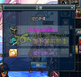 dnf赛利亚的祝福_dnf赛丽亚的祝福是什么