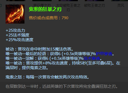 羊刀是什么_lol羊刀为什么叫羊刀