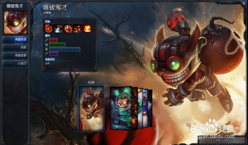 爆破鬼才天赋_lol爆破鬼才符文天赋都选什么？