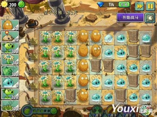 植物大战僵尸2坚不可摧第三天_植物大战僵尸2坚不可摧第三天怎么过关
