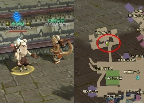 永恒之塔魔族任务大全_永恒之塔魔族使命任务大全