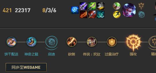 维恩出装_lol薇恩出装,和技巧