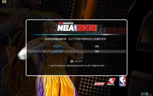 nba2k10配置要求_关于“NBA 2K10”的配置要求