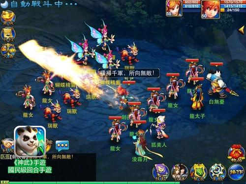 神武横扫千军_神武怎么学习横扫千军点到多少才可以学？