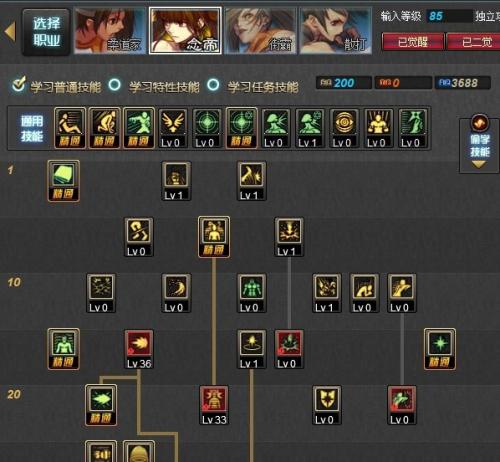 dnf85版本刷图排行_DNF85版本刷图排行榜 哪个职业刷图最强
