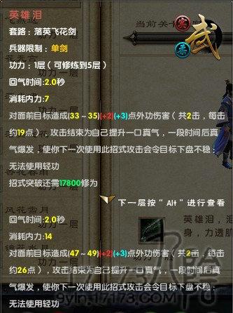 九阴真经门派技能_九阴真经哪个门派厉害
