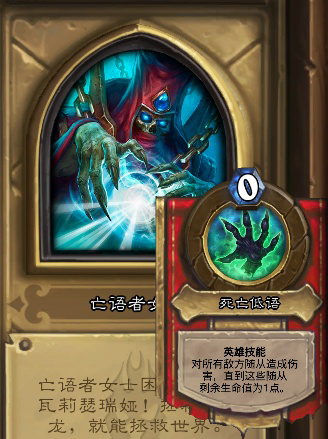 炉石传说冰封王座冒险模式攻略_新手怎么过炉石传说冰封王座冒险模式