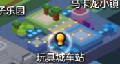 冒险岛2发条炸弹_发条如何对线炸弹人