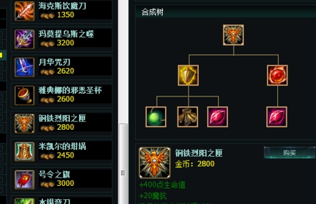 lol魂锁典狱长出装_LOL魂锁典狱长出装