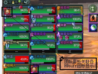 剑网三事件监控_剑网三团队事件监控怎么关？