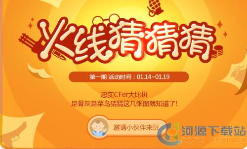 火线猜猜猜_火线猜猜猜,请问拍摄者是什么角色？