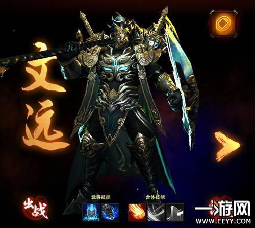 张辽 文远皮肤_2019年双十一盖伦张辽文远皮肤还会出售吗？