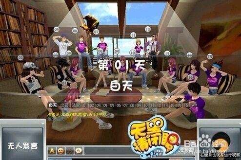 天黑请闭眼4 0怎么玩_天黑请闭眼4.0怎么玩 天黑请闭眼4.0规则