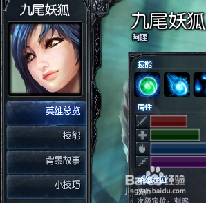 s4狐狸天赋_英雄联盟狐狸怎么加天赋和符文？